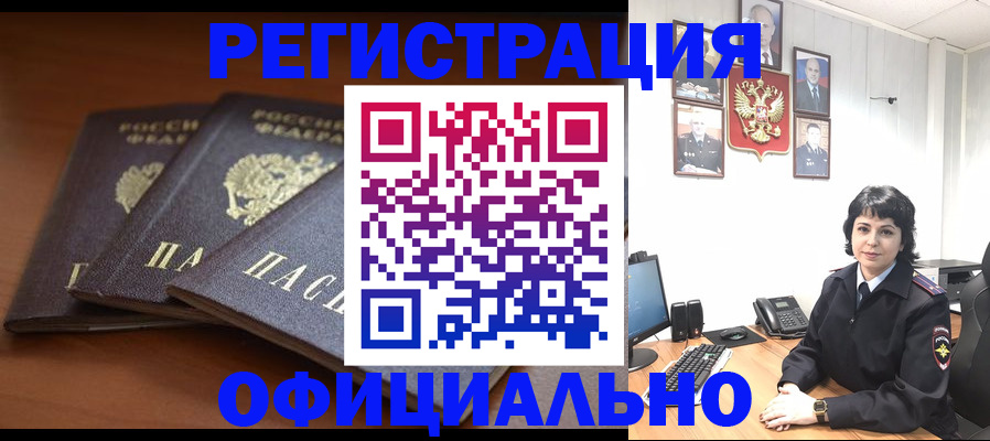 регистрация для школы в Новокуйбышевске